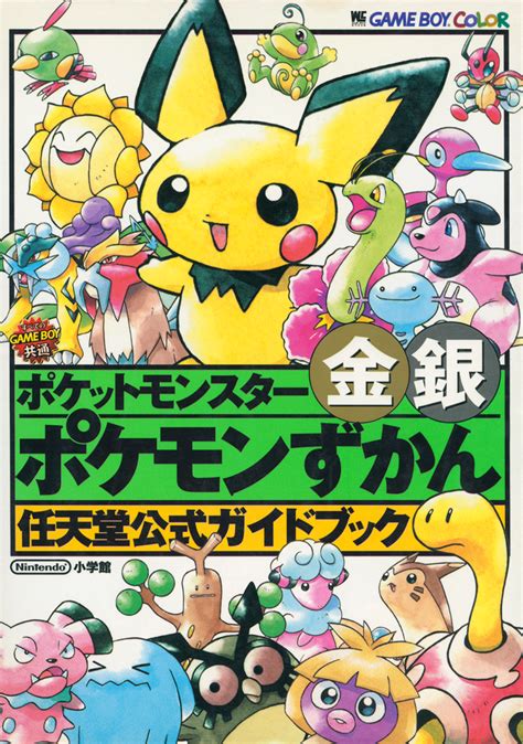 pokemon gold pokedex|Turn Up the Heat with the Highest.